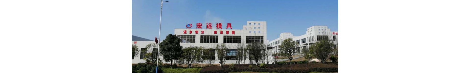 开云网页版登录入口-开云(中国)
_怀化模具厂|怀化模具加工|怀化模具